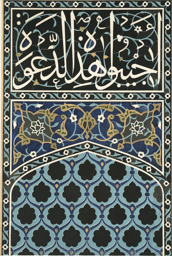 An illustration from Denkmäler persischer Baukunst : geschichtliche Untersuchung und Aufnahme muhammedanischer Backsteinbauten in Vorderasien und Persien, 1901, leaf 26