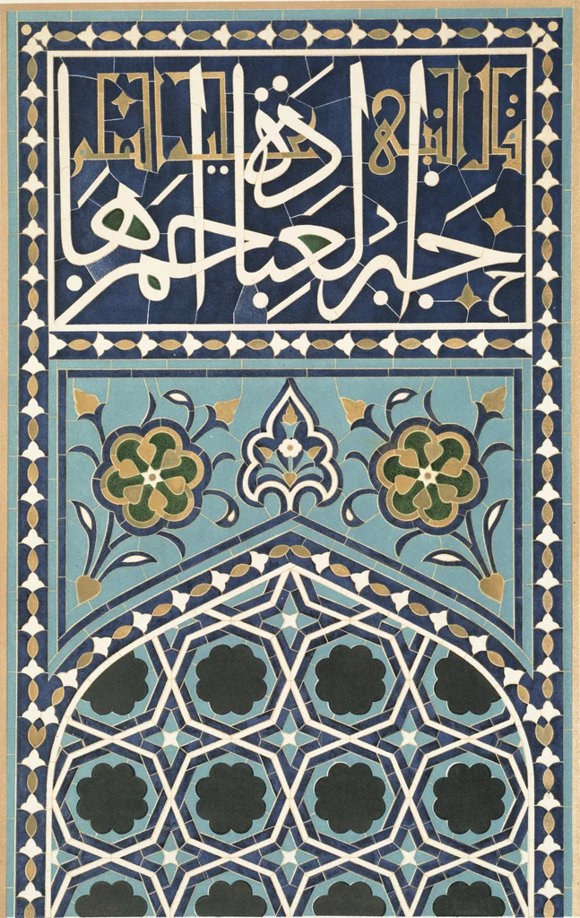 An illustration from Denkmäler persischer Baukunst : geschichtliche Untersuchung und Aufnahme muhammedanischer Backsteinbauten in Vorderasien und Persien, 1901, leaf 27