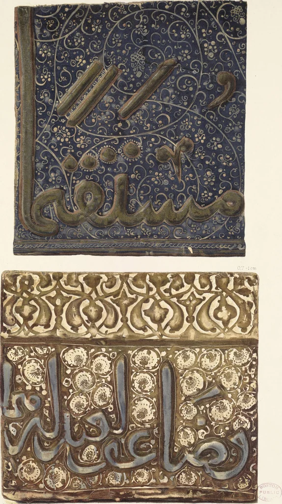 An illustration from Denkmäler persischer Baukunst : geschichtliche Untersuchung und Aufnahme muhammedanischer Backsteinbauten in Vorderasien und Persien, 1901, leaf 39
