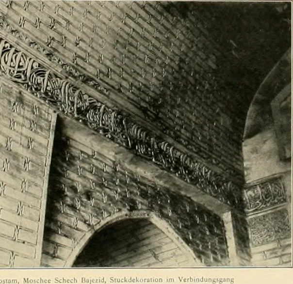An illustration from Denkmäler persischer Baukunst : geschichtliche Untersuchung und Aufnahme muhammedanischer Backsteinbauten in Vorderasien und Persien, 1901, leaf 132