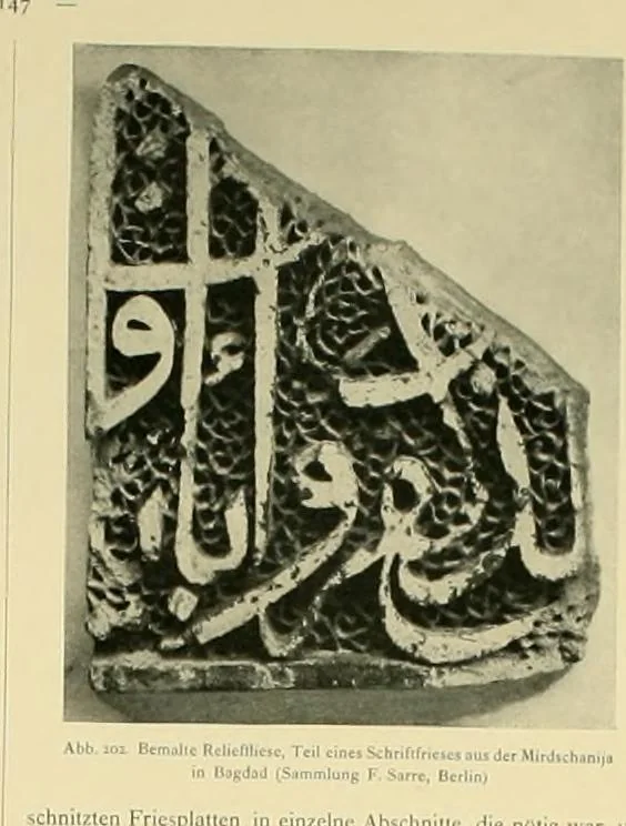 An illustration from Denkmäler persischer Baukunst : geschichtliche Untersuchung und Aufnahme muhammedanischer Backsteinbauten in Vorderasien und Persien, 1901, leaf 160