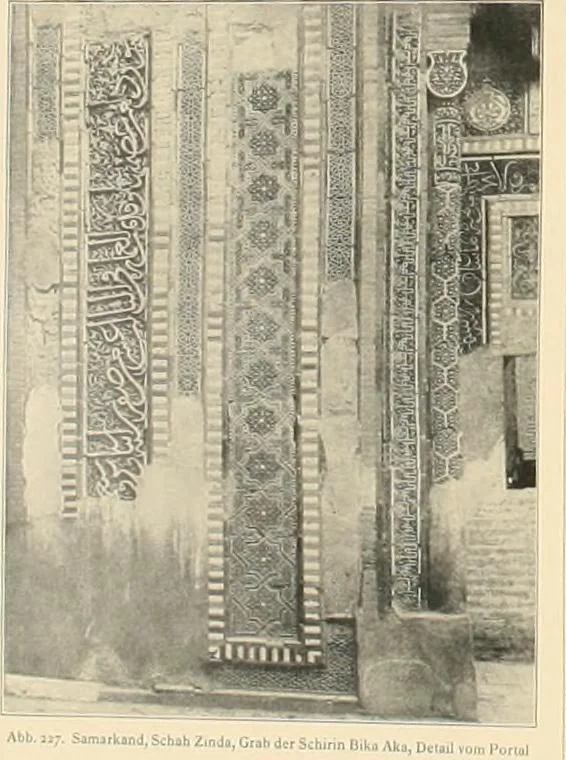 An illustration from Denkmäler persischer Baukunst : geschichtliche Untersuchung und Aufnahme muhammedanischer Backsteinbauten in Vorderasien und Persien, 1901, leaf 173