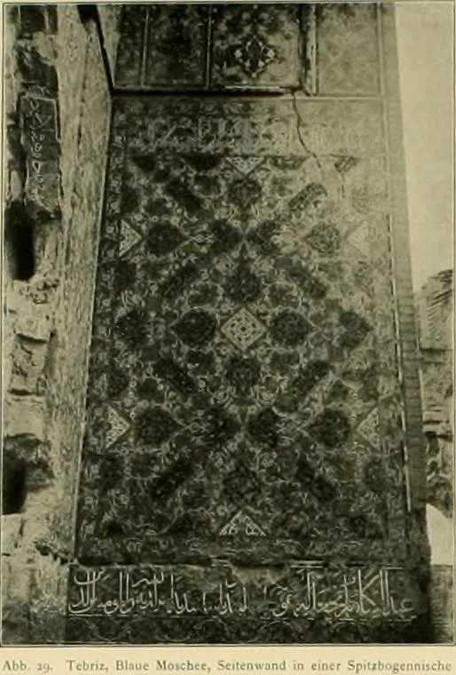 An illustration from Denkmäler persischer Baukunst : geschichtliche Untersuchung und Aufnahme muhammedanischer Backsteinbauten in Vorderasien und Persien, 1901, leaf 43
