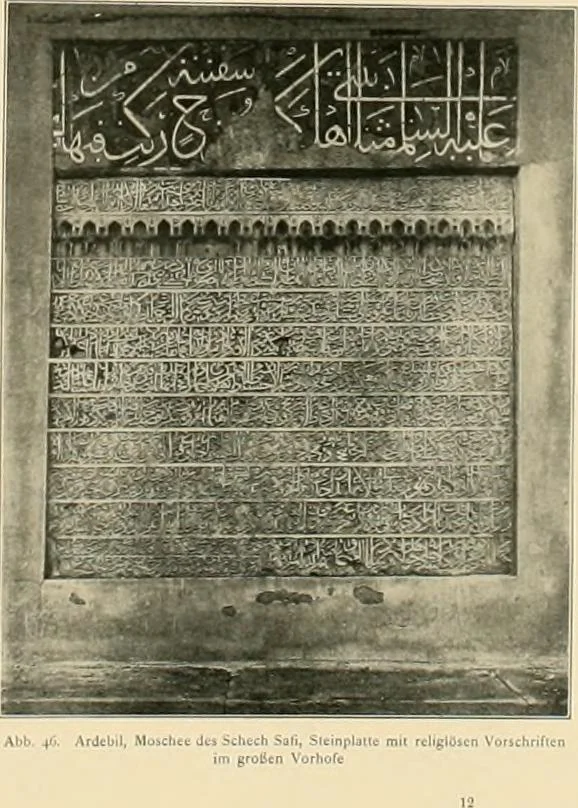 An illustration from Denkmäler persischer Baukunst : geschichtliche Untersuchung und Aufnahme muhammedanischer Backsteinbauten in Vorderasien und Persien, 1901, leaf 58