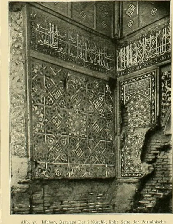 An illustration from Denkmäler persischer Baukunst : geschichtliche Untersuchung und Aufnahme muhammedanischer Backsteinbauten in Vorderasien und Persien, 1901, leaf 91