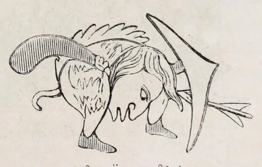 An illustration from Den kyrkliga konsten under Sveriges medeltid, 1875, leaf 99