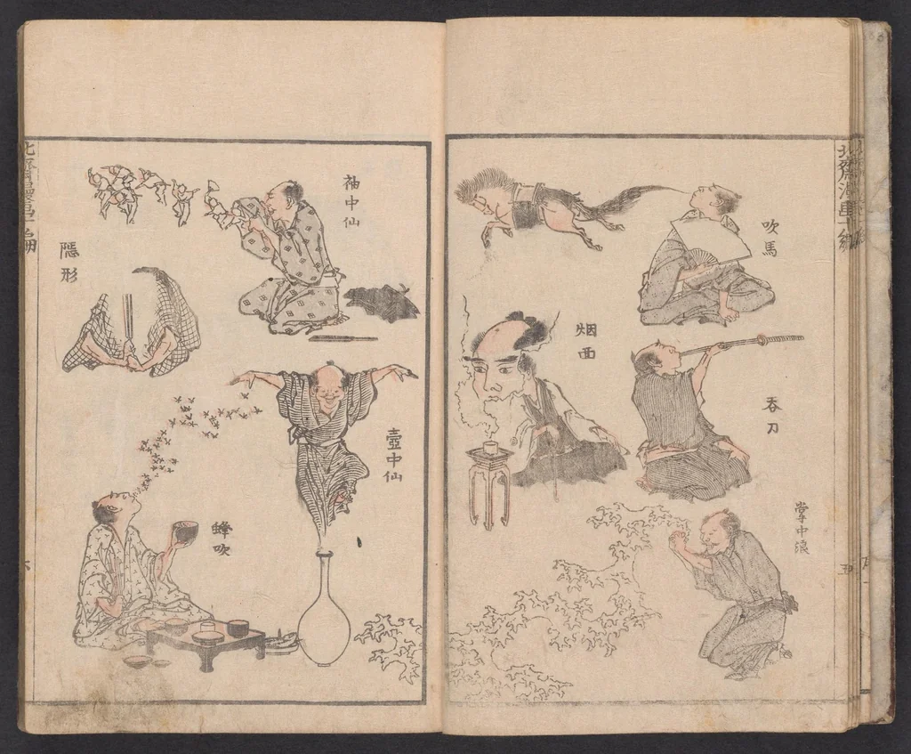An illustration from Denshin kaishu Hokusai manga, 1780, leaf 7