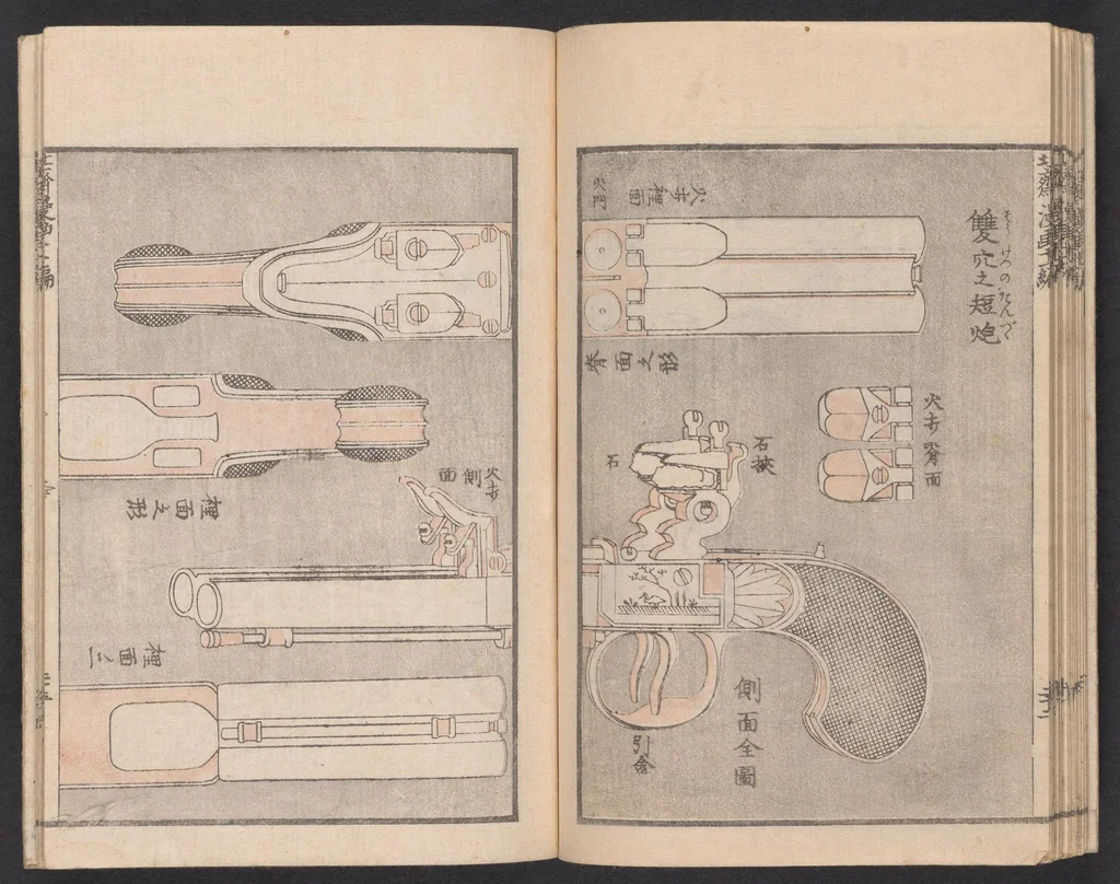 An illustration from Denshin kaishu Hokusai manga, 1780, leaf 24