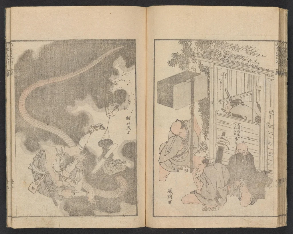 An illustration from Denshin kaishu Hokusai manga, 1780, leaf 26