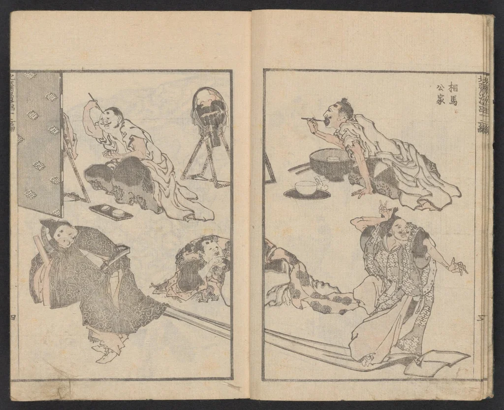 An illustration from Denshin kaishu Hokusai manga, 1780, leaf 5