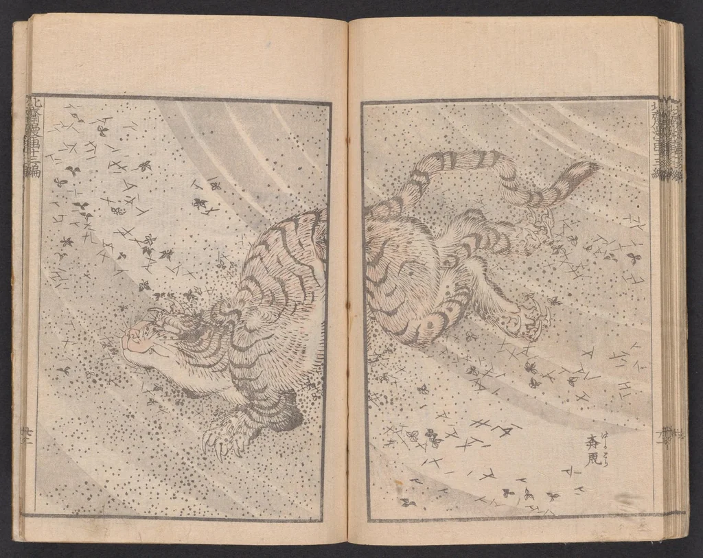 An illustration from Denshin kaishu Hokusai manga, 1828, leaf 23