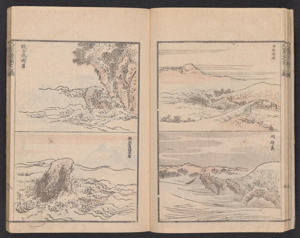 An illustration from Denshin kaishu Hokusai manga, 1828, leaf 9