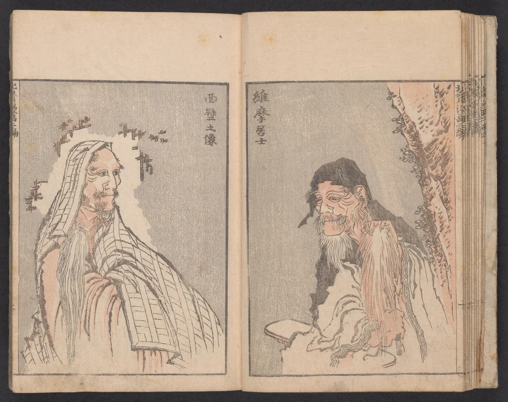 An illustration from Denshin kaishu Hokusai manga, 1780, leaf 13