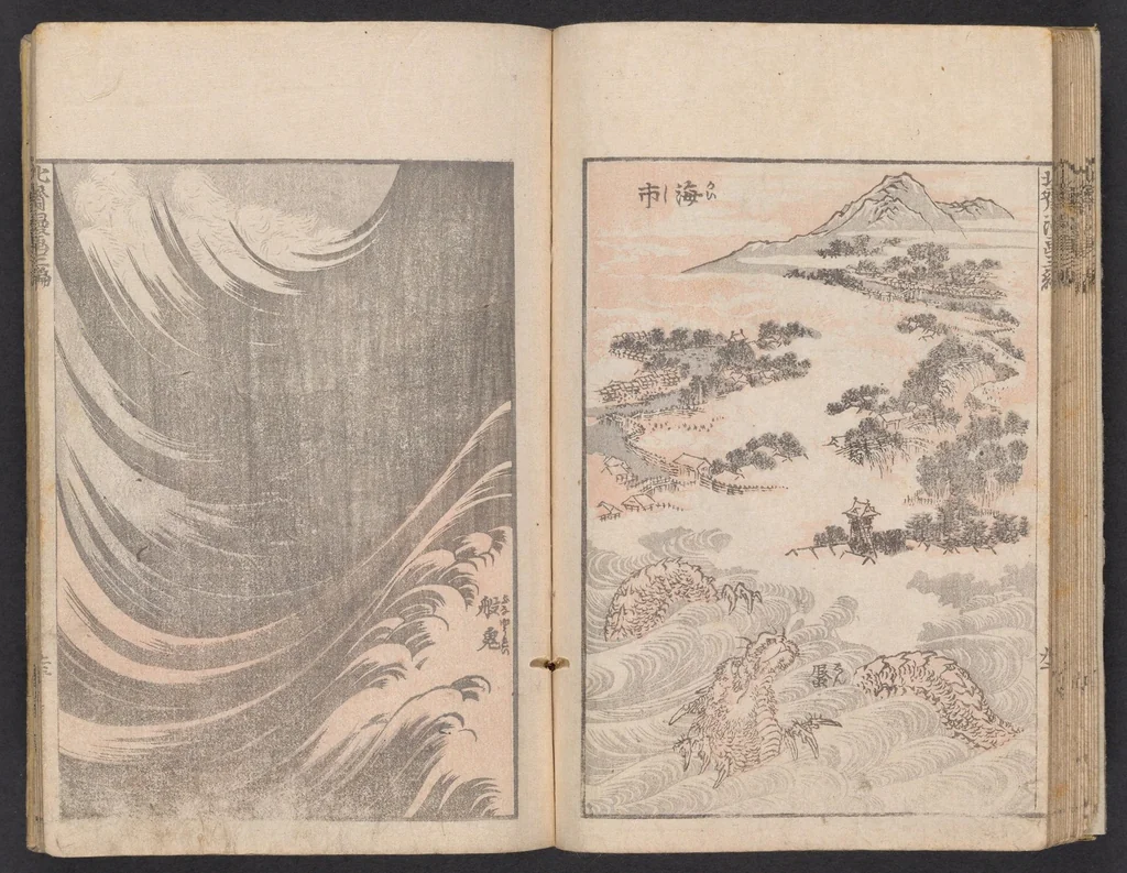 An illustration from Denshin kaishu Hokusai manga, 1780, leaf 24