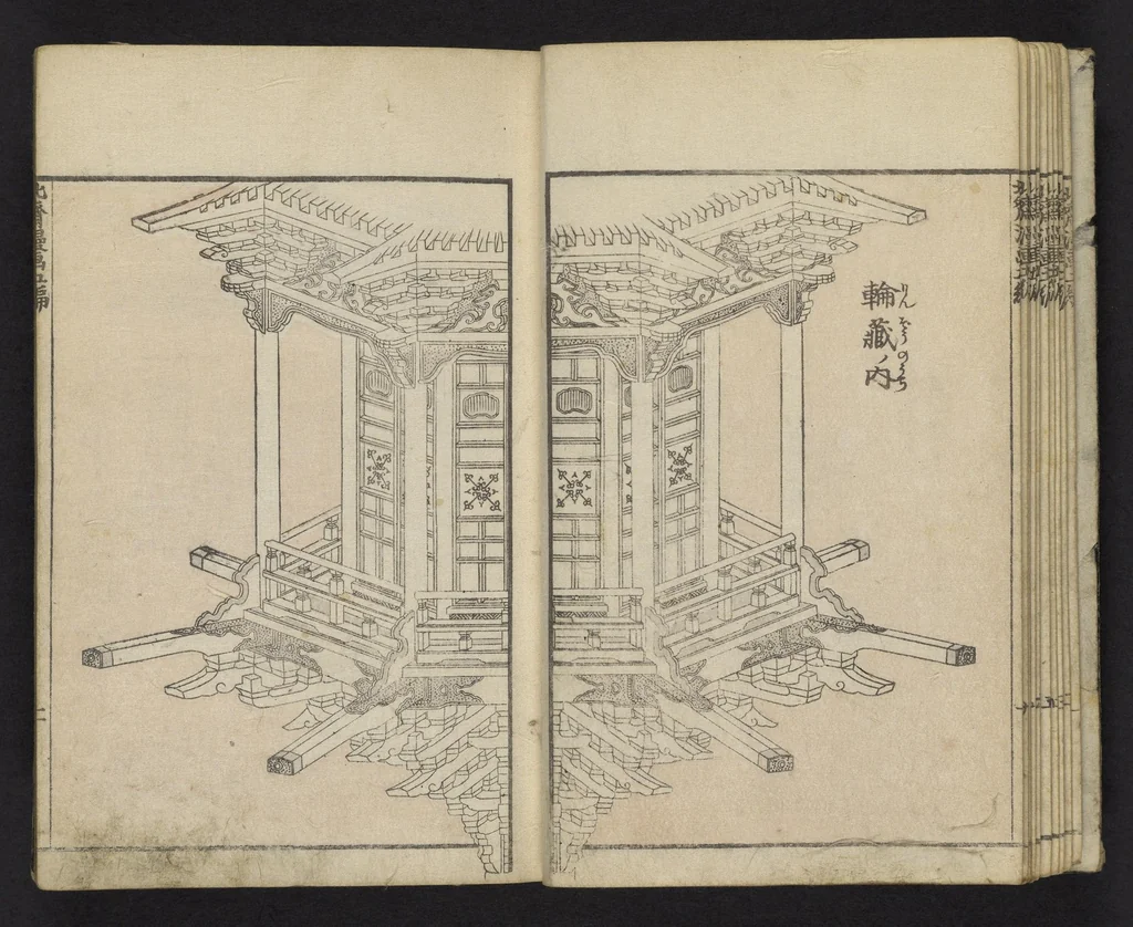 An illustration from Denshin kaishu Hokusai manga, 1828, leaf 12
