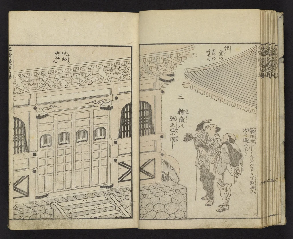 An illustration from Denshin kaishu Hokusai manga, 1828, leaf 14