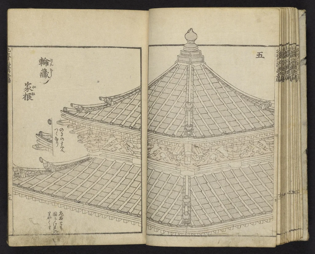 An illustration from Denshin kaishu Hokusai manga, 1828, leaf 16