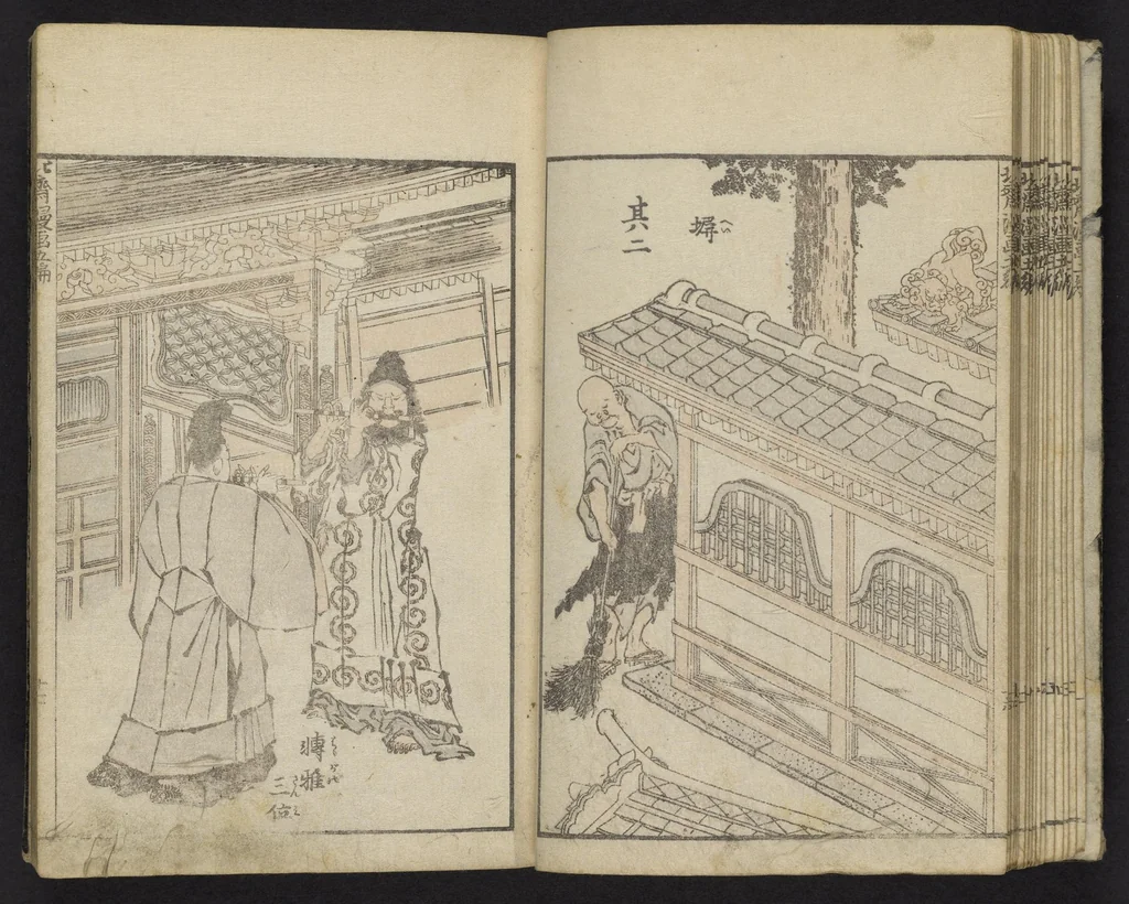 An illustration from Denshin kaishu Hokusai manga, 1828, leaf 18
