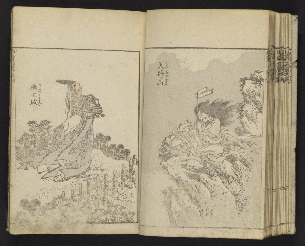 An illustration from Denshin kaishu Hokusai manga, 1828, leaf 22