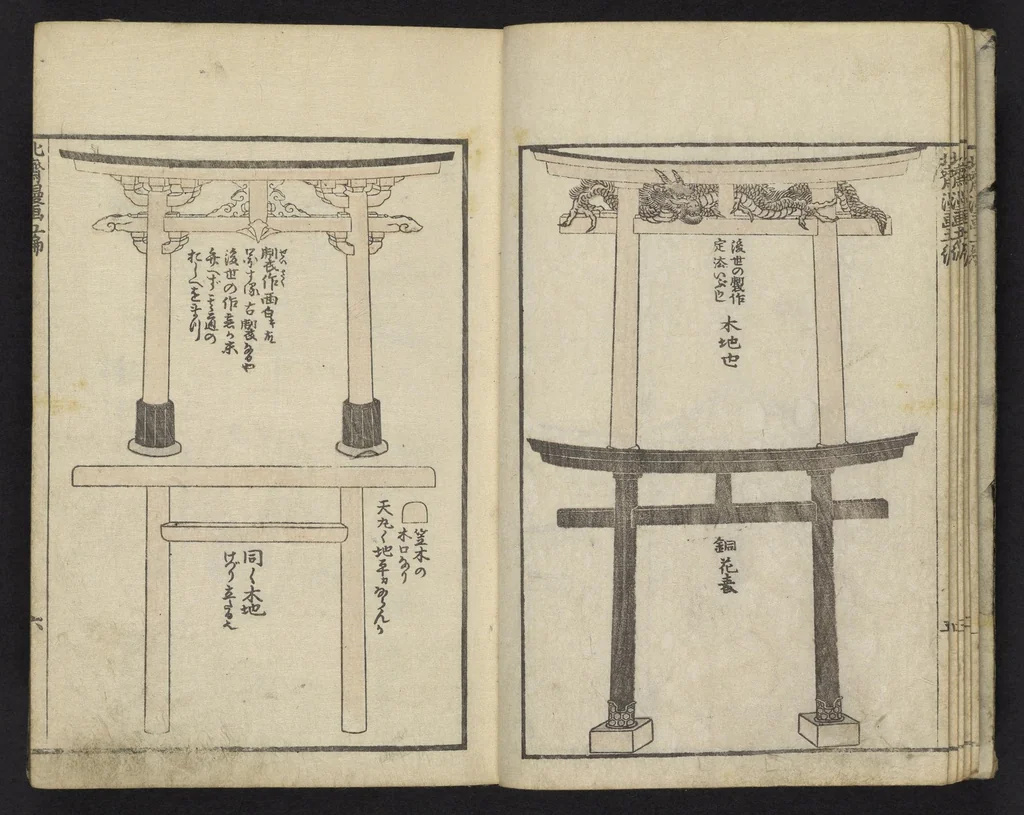 An illustration from Denshin kaishu Hokusai manga, 1828, leaf 7