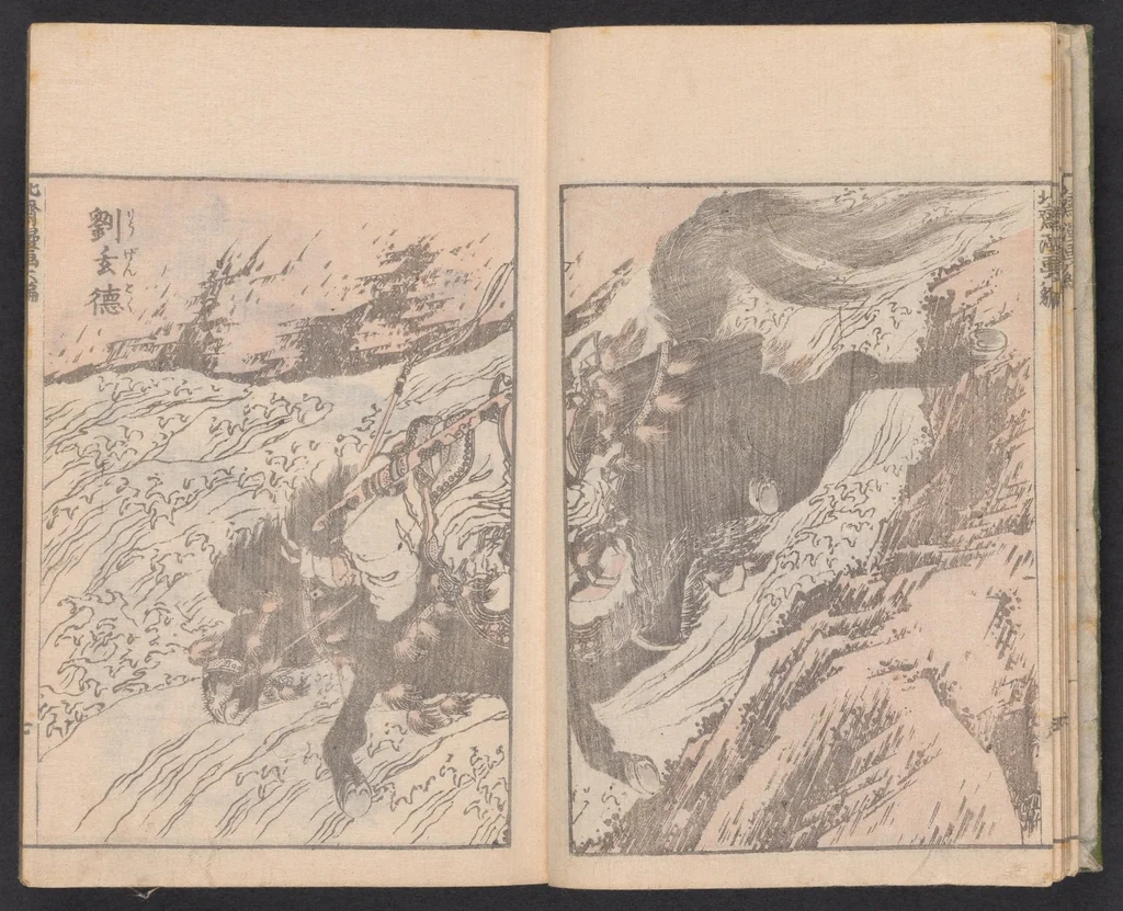 An illustration from Denshin kaishu Hokusai manga, 1780, leaf 8