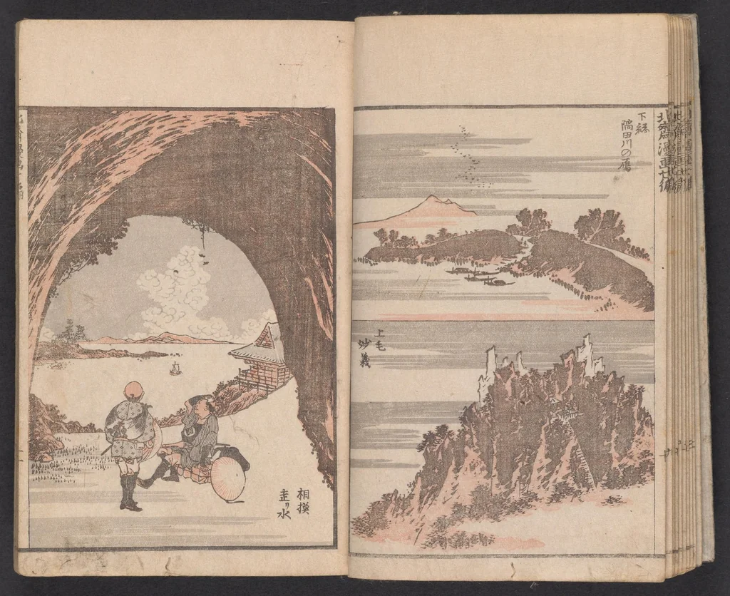 An illustration from Denshin kaishu Hokusai manga, 1780, leaf 12