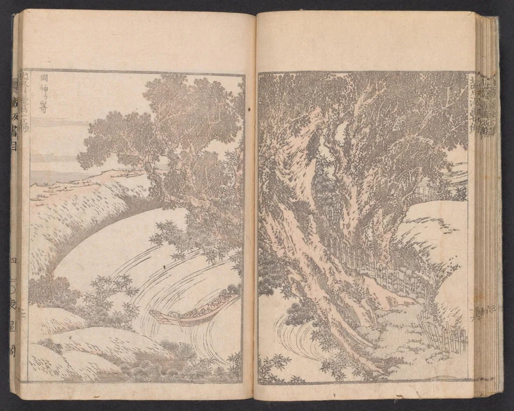 An illustration from Denshin kaishu Hokusai manga, 1780, leaf 21