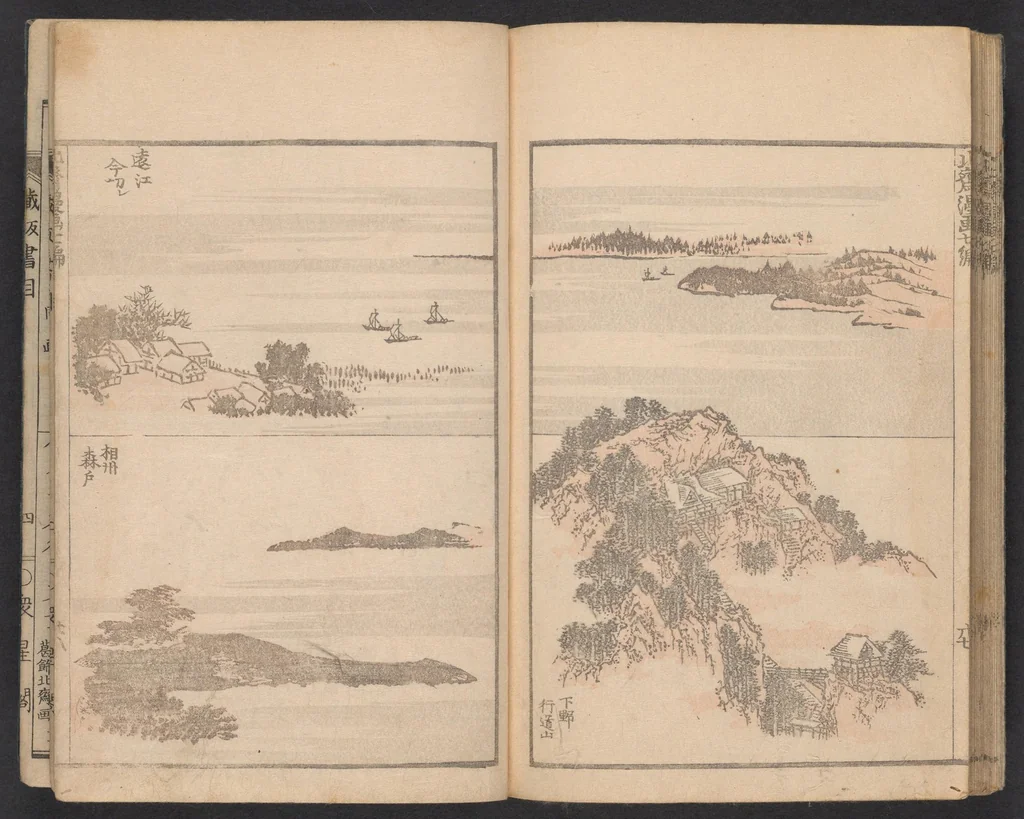 An illustration from Denshin kaishu Hokusai manga, 1780, leaf 29