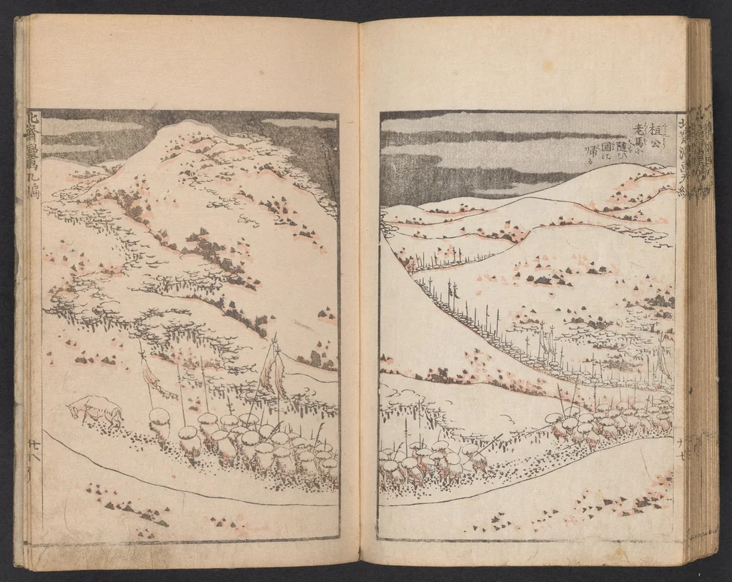An illustration from Denshin kaishu Hokusai manga, 1828, leaf 29