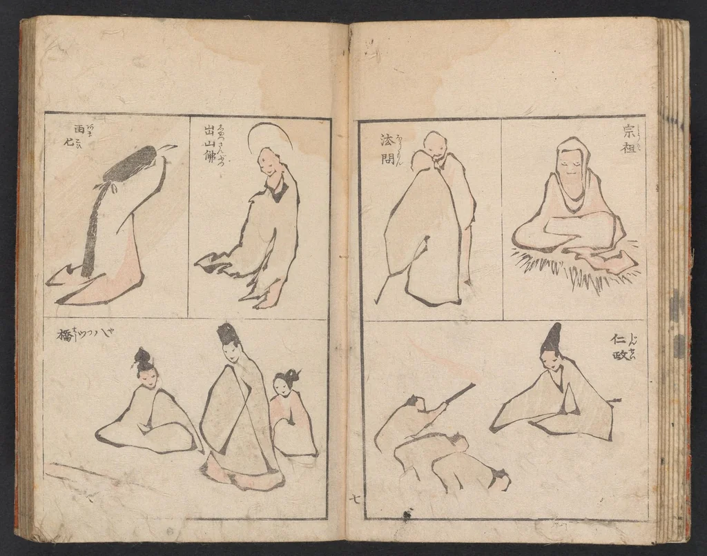 An illustration from [Denshin kaishu Ippitsu gafu], 1823, leaf 9