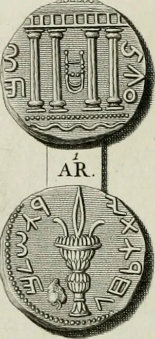 An illustration from De numis hebraeo-samaritanis, 1781, leaf 169