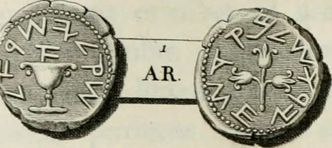 An illustration from De numis hebraeo-samaritanis, 1781, leaf 87