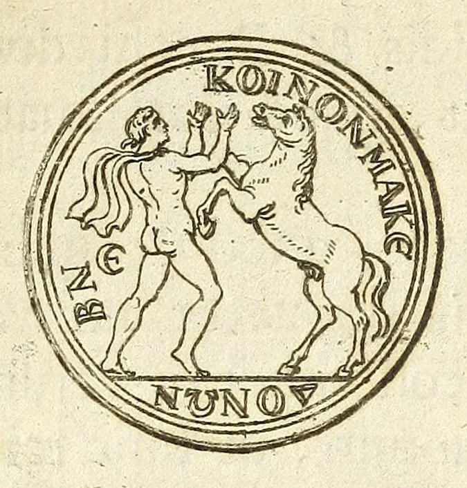An illustration from De nummo Pantheo Hadriani Imperatoris, ad ill[uminati]mum Spanhemium dissertatio : in qua praeter nonnulla de consecrationibus veterum, illarúmque origine, peculiaris quaedam instituitur comparatio inter Hadrianum, & Alexandrum M. multáque illis communia demonstrantur, 1690, leaf 35