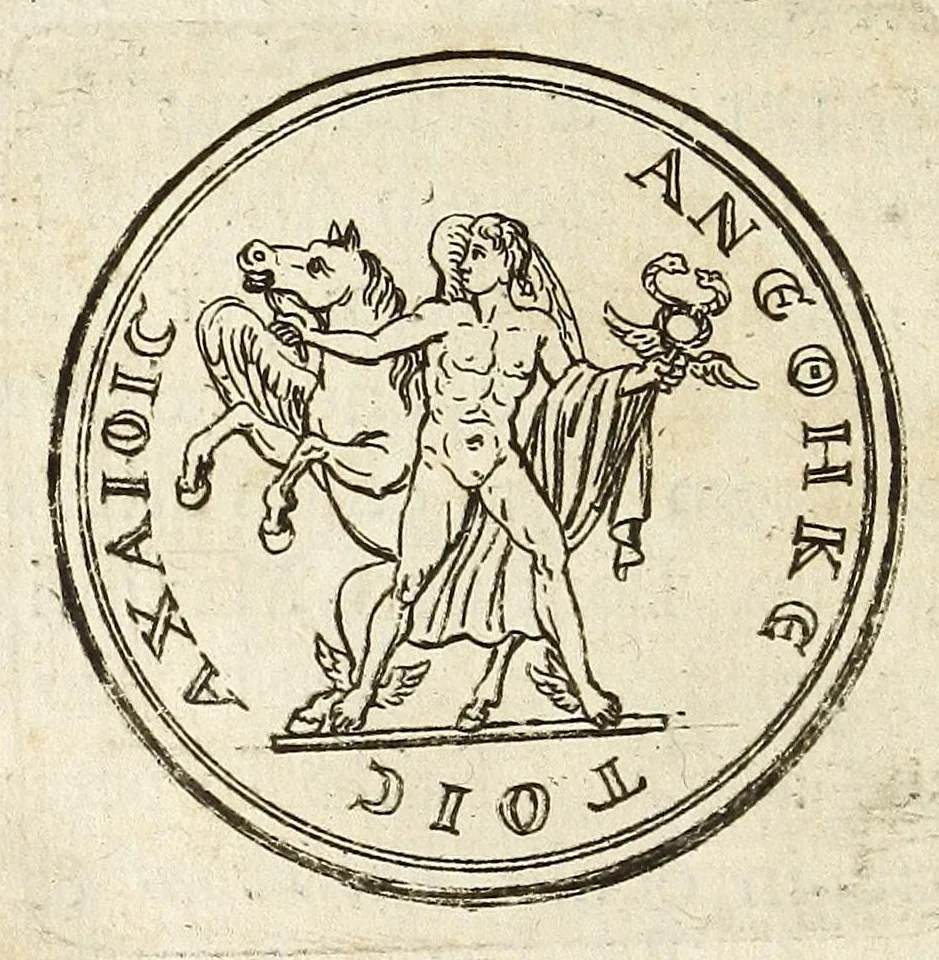 An illustration from De nummo Pantheo Hadriani Imperatoris, ad ill[uminati]mum Spanhemium dissertatio : in qua praeter nonnulla de consecrationibus veterum, illarúmque origine, peculiaris quaedam instituitur comparatio inter Hadrianum, & Alexandrum M. multáque illis communia demonstrantur, 1690, leaf 76