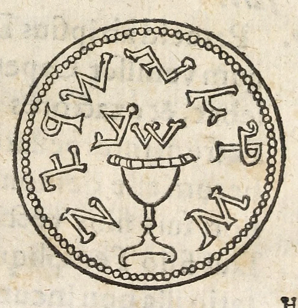 An illustration from De nvmismate censvs, a Pharisaeis in qvaestionem vocato : dissertatio theologistorica Marqvardi Freheri .., 1599, leaf 23