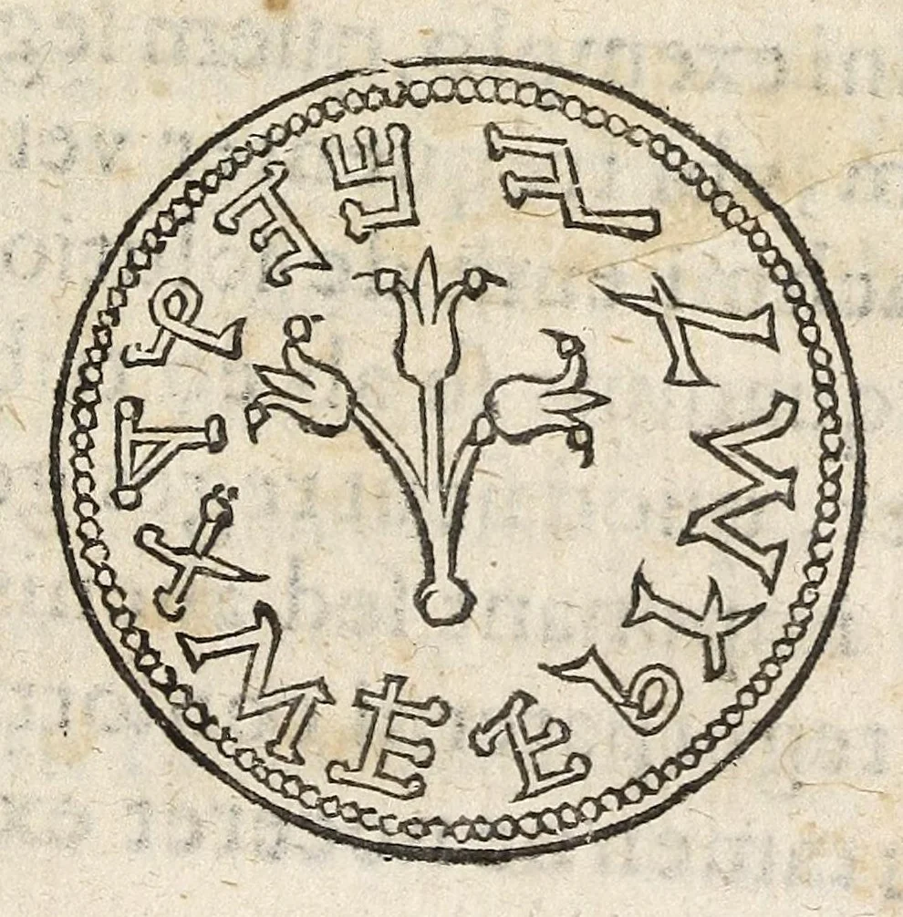 An illustration from De nvmismate censvs, a Pharisaeis in qvaestionem vocato : dissertatio theologistorica Marqvardi Freheri .., 1599, leaf 23