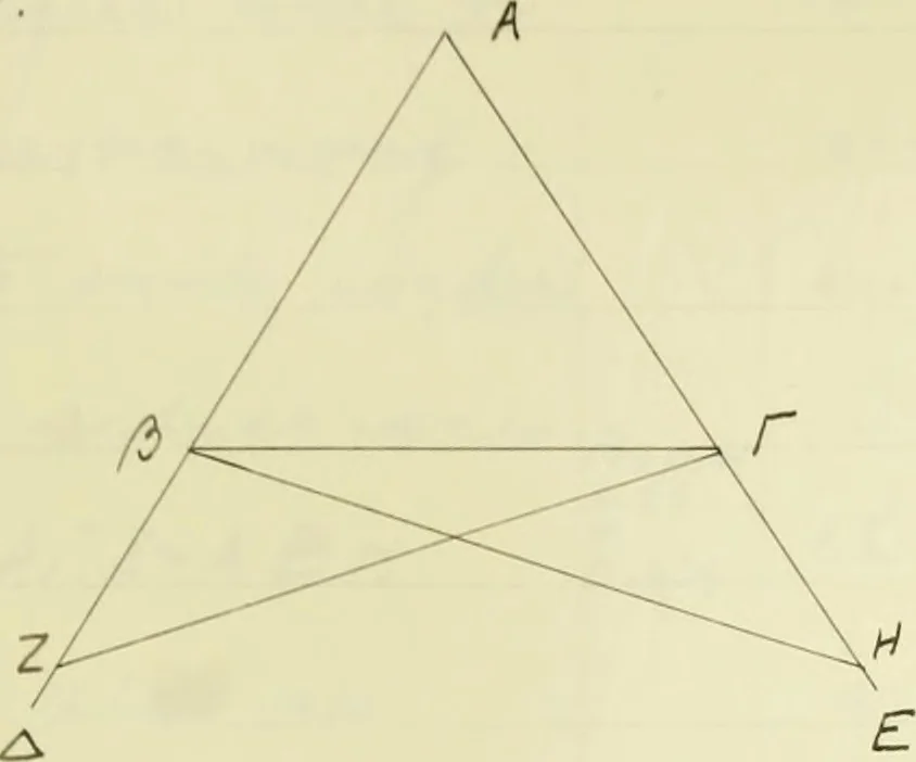 An illustration from The dependence of Euklid's propositions upon his axioms and postulates, 1907, leaf 124