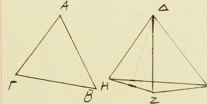 An illustration from The dependence of Euklid's propositions upon his axioms and postulates, 1907, leaf 230
