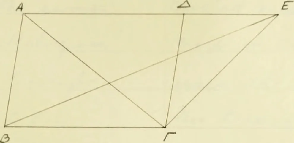 An illustration from The dependence of Euklid's propositions upon his axioms and postulates, 1907, leaf 314