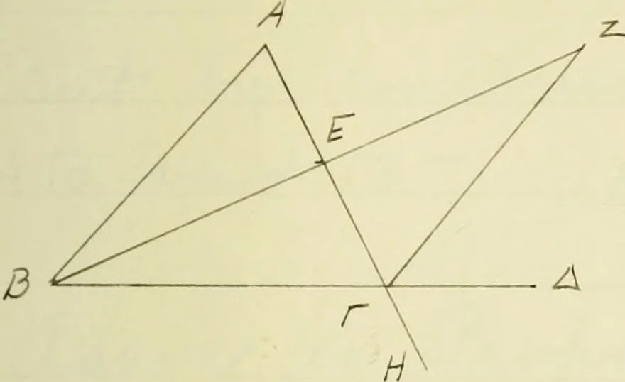 An illustration from The dependence of Euklid's propositions upon his axioms and postulates, 1907, leaf 46