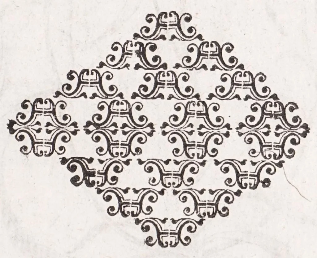 An illustration from De plantis exoticis libri duo Prosperi Alpini, philosophi medici, in gymnasium Patauino medicamentorum simplicium professoris ordinarij, & horti medici praefecti : opus completum, editum studio, ac opera Alpini Alpini, phylosophi & medici auctoris filij, 1627, leaf 305