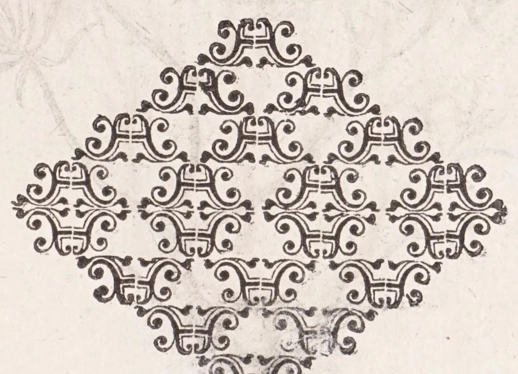 An illustration from De plantis exoticis libri duo Prosperi Alpini, philosophi medici, in gymnasium Patauino medicamentorum simplicium professoris ordinarij, & horti medici praefecti : opus completum, editum studio, ac opera Alpini Alpini, phylosophi & medici auctoris filij, 1627, leaf 59