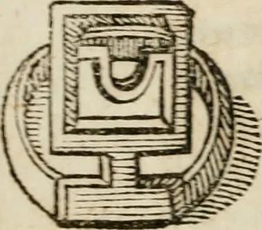 An illustration from De profanis, et sacris veteribvs ritibvs, 1665, leaf 239