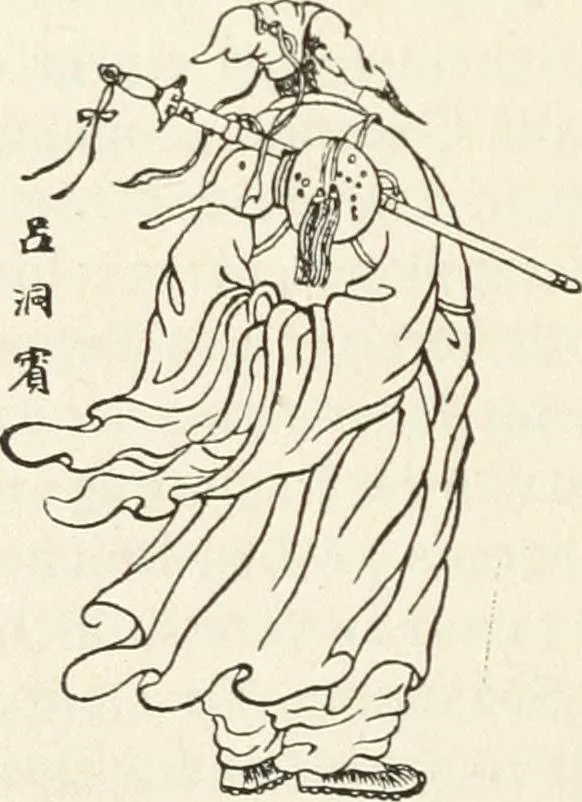 An illustration from Der chinesische Teppich, 1921, leaf 21