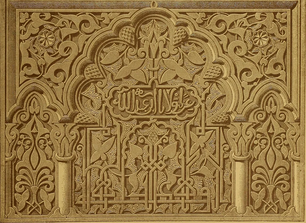An illustration from Der Ornamentenschatz; ein Musterbuch stilvoller Ornamente aus allen Kunstepochen, 1887, leaf 87
