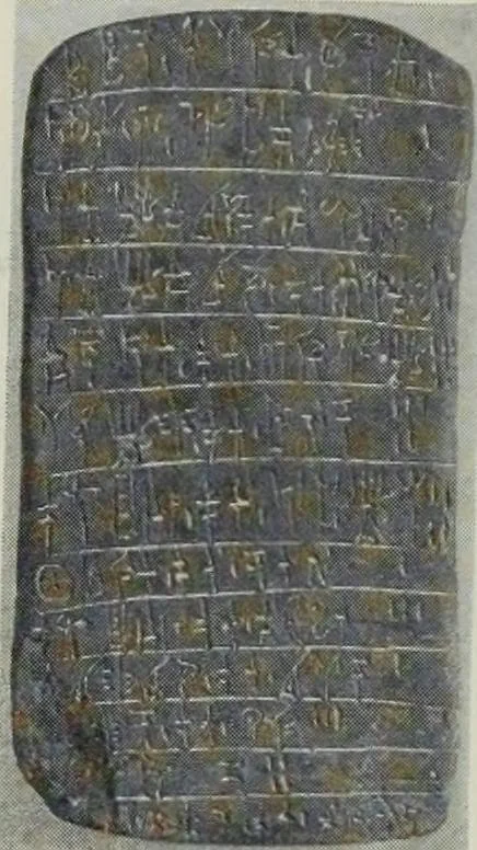 An illustration from Der schoene Mensch im Altertum; eine Geschichte des Koerperideals bei Aegyptern, Orientalen u. Griechen, 1912, leaf 254