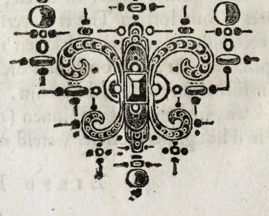 An illustration from De Schadt-kiste der philosophen ende poeten waer inne te vinden syn veel schoone leerlycke blasoenen, refereynen ende liedekens, gebracht ende gesonden op de Peoen-camere binnen Mechelen van d'omliggende steden in Brabant, Vlaenderen, Hollandt ende Zeelandt : geprononciert ende gesonghen op henlieder feeste den 3. Mey vanden iaere 1620, achteruolghens den eysch der caerten te voren by henlieder wt gesonden, 1621, leaf 378