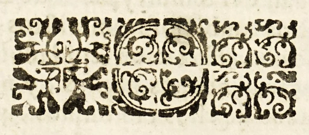 An illustration from Descripcion general del mundo, y notables sucessos dèl., 1684, leaf 100