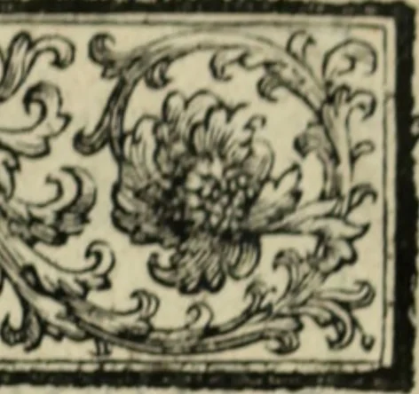 An illustration from Description de l'univers, 1683, leaf 16