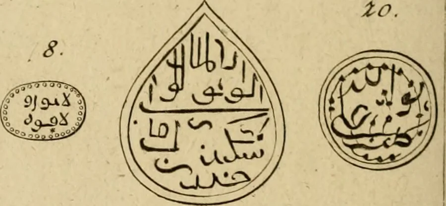 An illustration from Description du cabinet de Monsieur Paul de Praun a Nuremberg, 1797, leaf 401